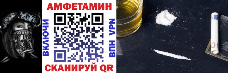ссылка на мегу зеркало  купить наркоту  Лесной  АМФ 97% 