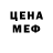 Первитин пудра Blaze ofLust