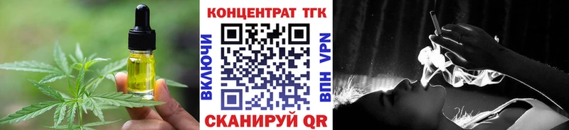 Еда ТГК конопля Лесной