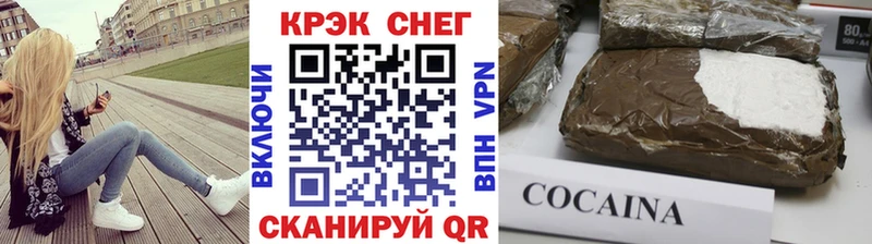 Cocaine Боливия  магазин    Лесной 