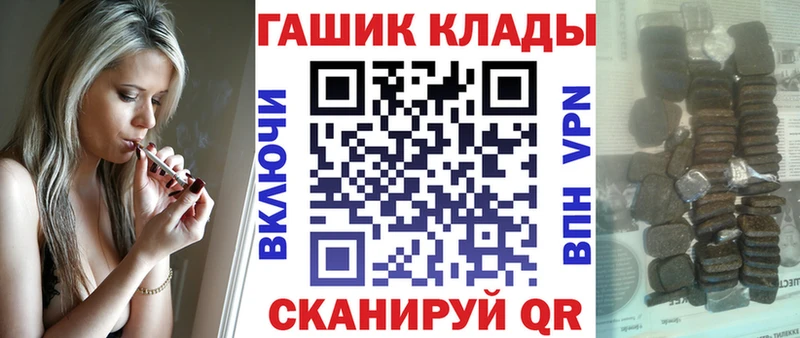 наркотики  Лесной  ГАШИШ 40% ТГК 