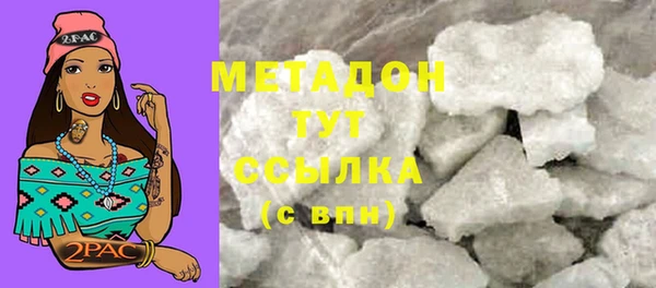 меф VHQ Покров