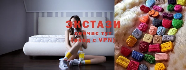 MDMA Premium VHQ Балахна