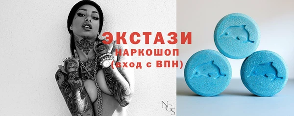 соль ск Балабаново
