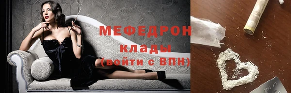 соль ск Балабаново