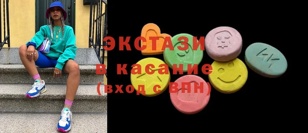 MDMA Premium VHQ Балахна