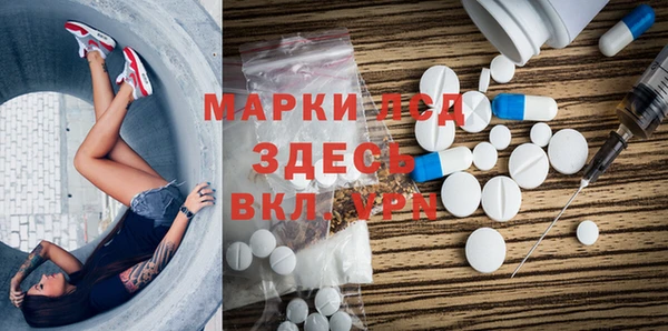 соль ск Балабаново