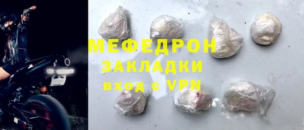 соль ск Балабаново