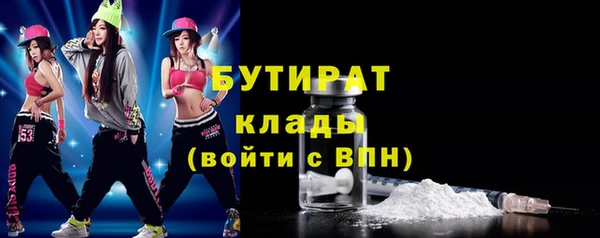 соль ск Балабаново