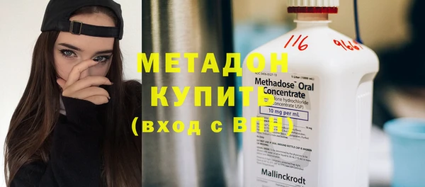соль ск Балабаново