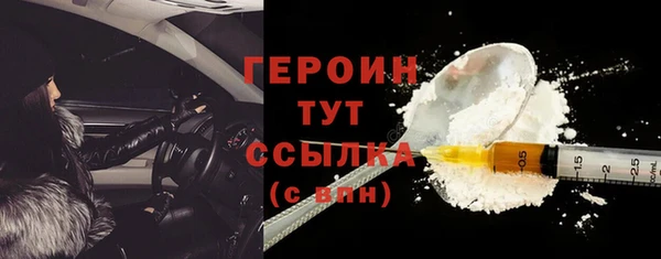 наркотики Покровск