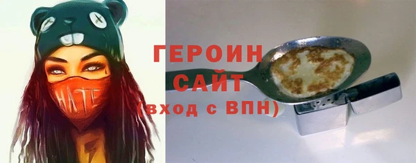 соль ск Балабаново
