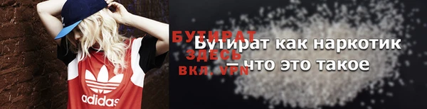 соль ск Балабаново