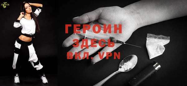 MDMA Premium VHQ Балахна