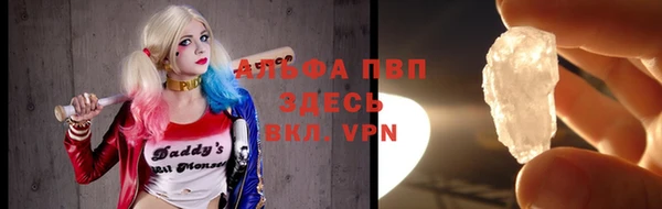 соль ск Балабаново