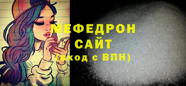 MDMA Premium VHQ Балахна