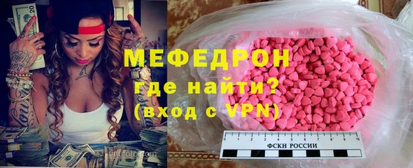 наркотики Покровск