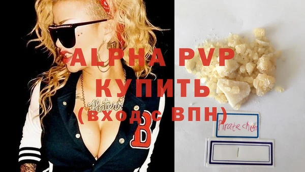 соль ск Балабаново