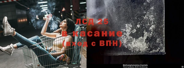 MDMA Premium VHQ Балахна