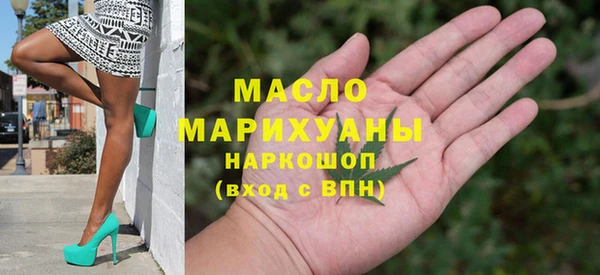 соль ск Балабаново