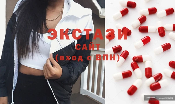 MDMA Premium VHQ Балахна