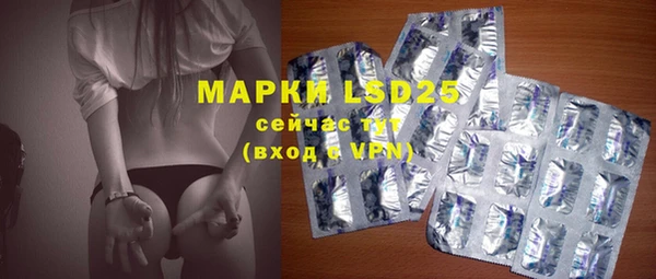 MDMA Premium VHQ Балахна