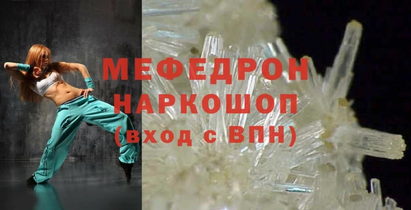MDMA Premium VHQ Балахна