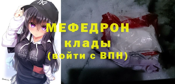 MDMA Premium VHQ Балахна