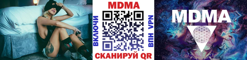 МДМА молли  Лесной 