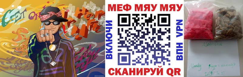 МЕФ мука Лесной