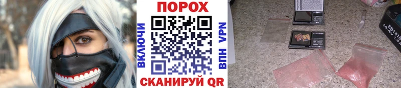 KRAKEN как зайти Лесной Первитин Methamphetamine