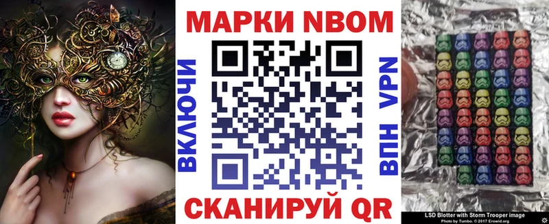где продают   Лесной  Марки 25I-NBOMe 1,5мг 